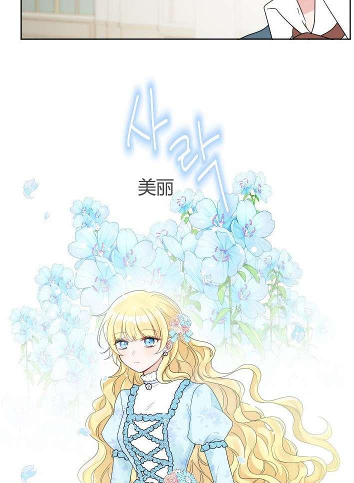 性格开朗的姐妹白皮书韩漫全集-第35话无删减无遮挡章节图片 