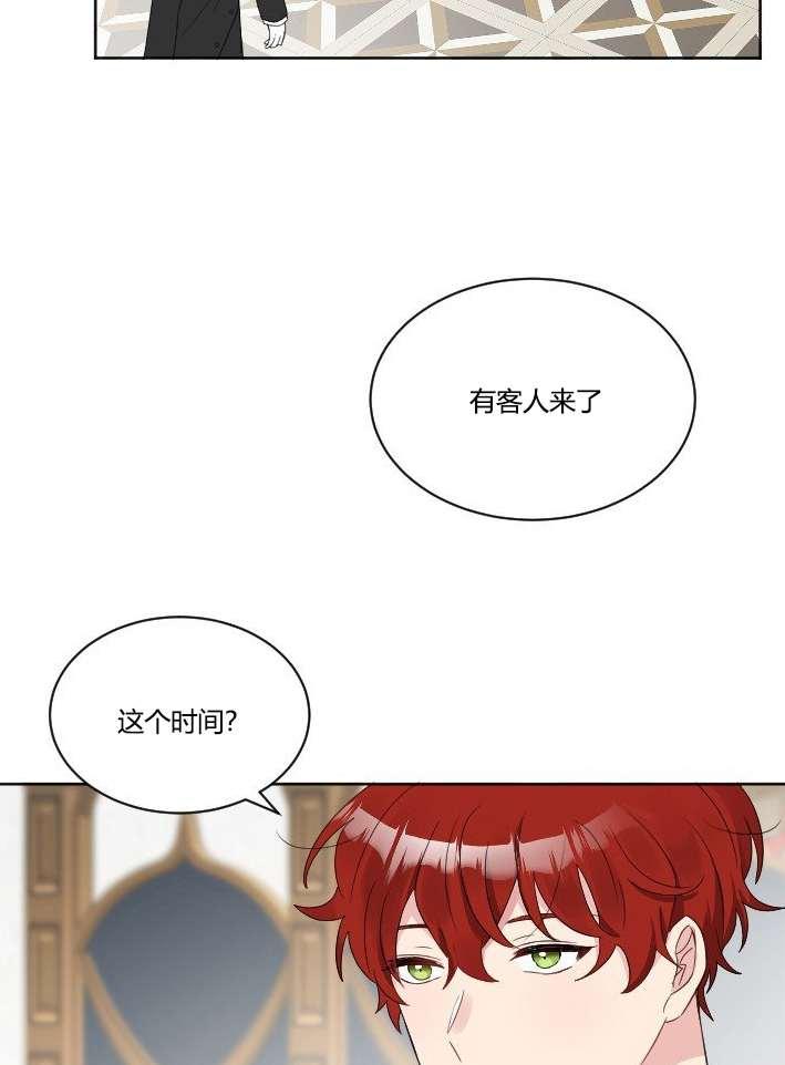性格开朗的姐妹白皮书韩漫全集-第35话无删减无遮挡章节图片 