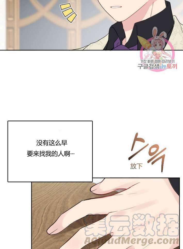 性格开朗的姐妹白皮书韩漫全集-第35话无删减无遮挡章节图片 