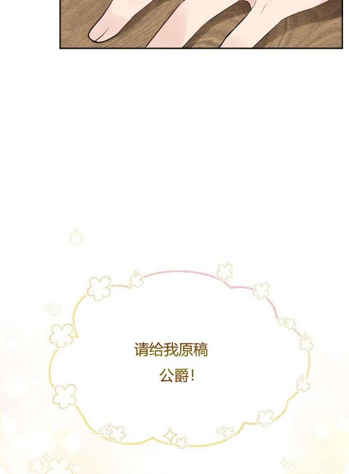 性格开朗的姐妹白皮书韩漫全集-第35话无删减无遮挡章节图片 