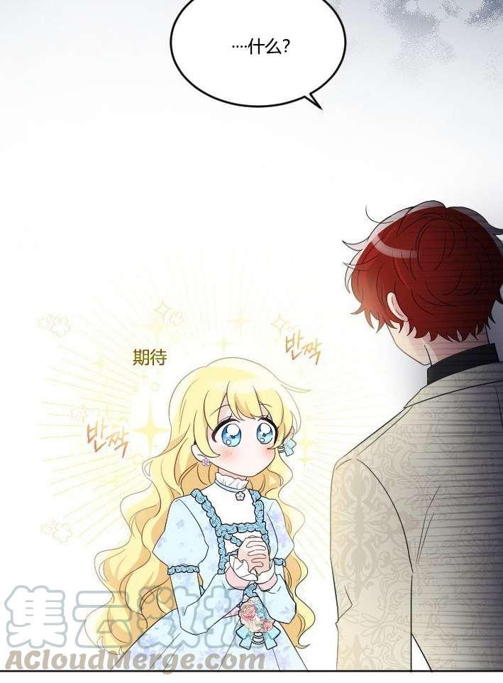 性格开朗的姐妹白皮书韩漫全集-第35话无删减无遮挡章节图片 