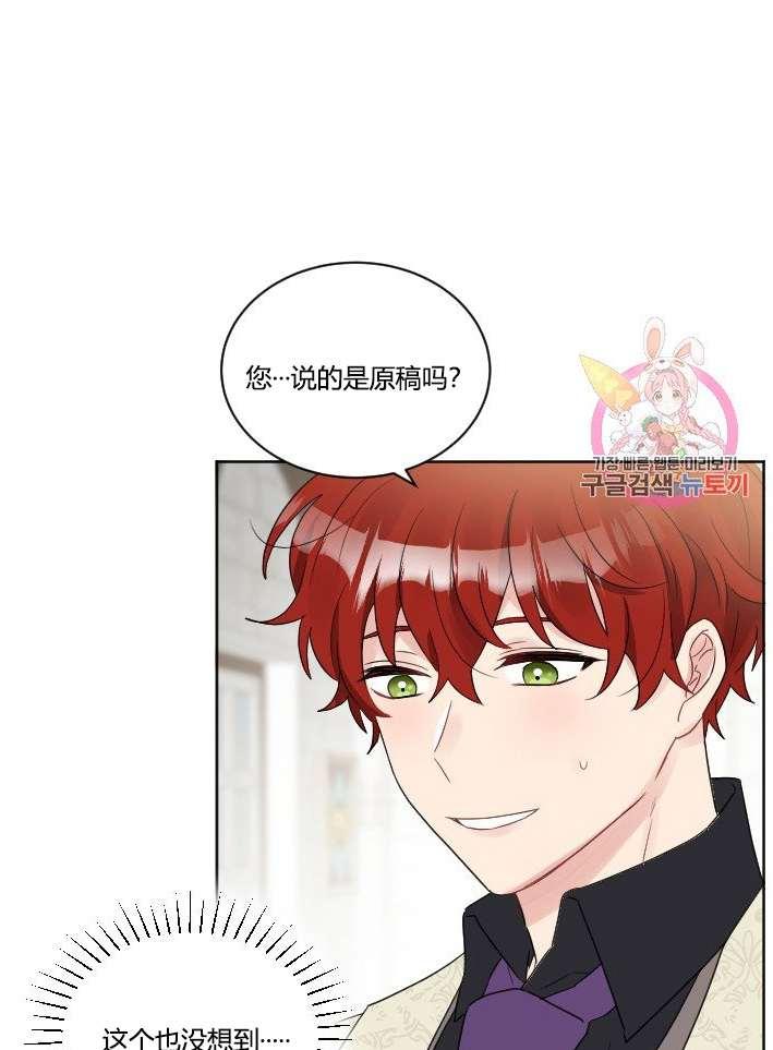 性格开朗的姐妹白皮书韩漫全集-第35话无删减无遮挡章节图片 