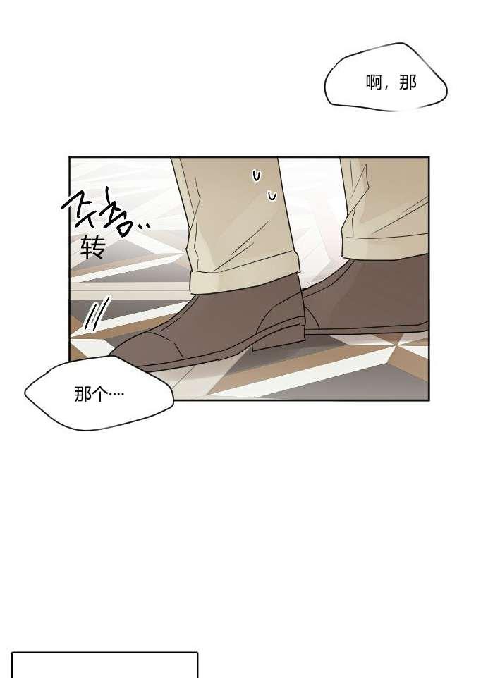 性格开朗的姐妹白皮书韩漫全集-第35话无删减无遮挡章节图片 