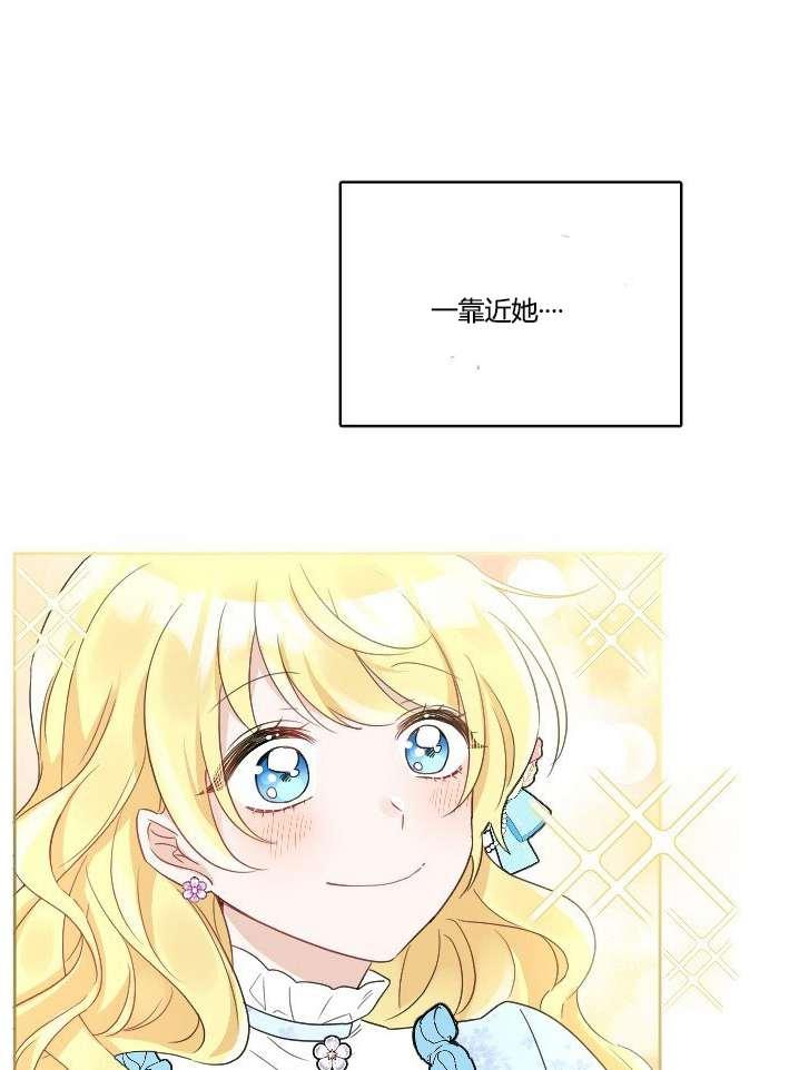 性格开朗的姐妹白皮书韩漫全集-第35话无删减无遮挡章节图片 