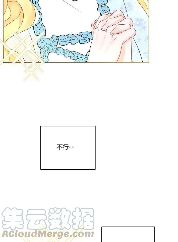 性格开朗的姐妹白皮书韩漫全集-第35话无删减无遮挡章节图片 