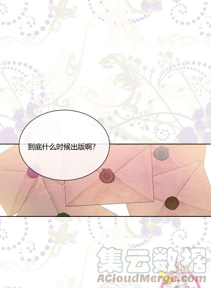 性格开朗的姐妹白皮书韩漫全集-第35话无删减无遮挡章节图片 