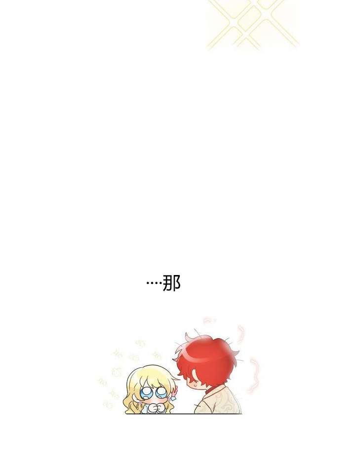 性格开朗的姐妹白皮书韩漫全集-第35话无删减无遮挡章节图片 