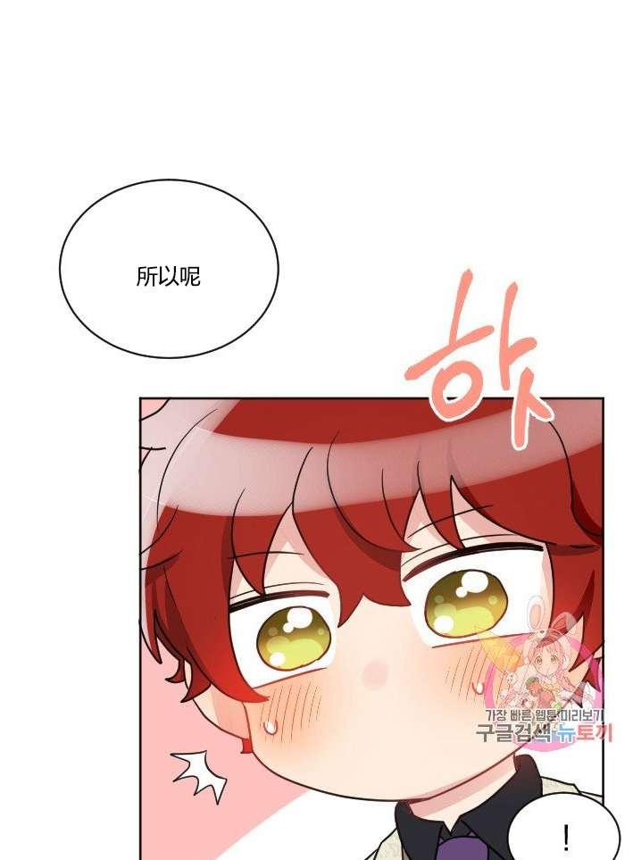 性格开朗的姐妹白皮书韩漫全集-第35话无删减无遮挡章节图片 