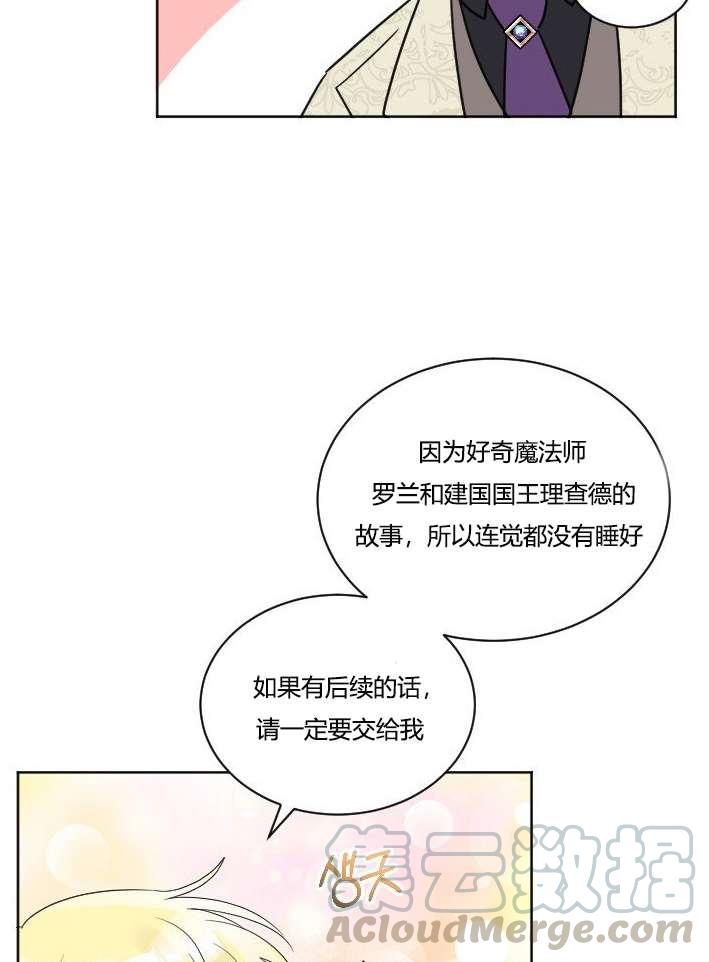 性格开朗的姐妹白皮书韩漫全集-第35话无删减无遮挡章节图片 