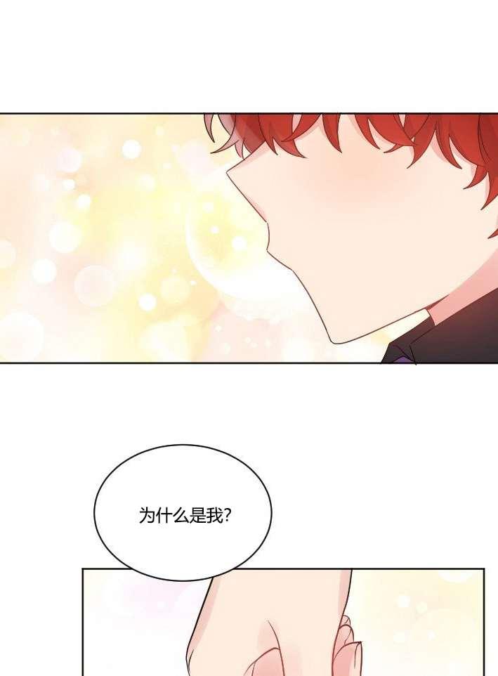 性格开朗的姐妹白皮书韩漫全集-第35话无删减无遮挡章节图片 