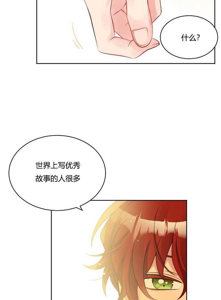 性格开朗的姐妹白皮书韩漫全集-第35话无删减无遮挡章节图片 