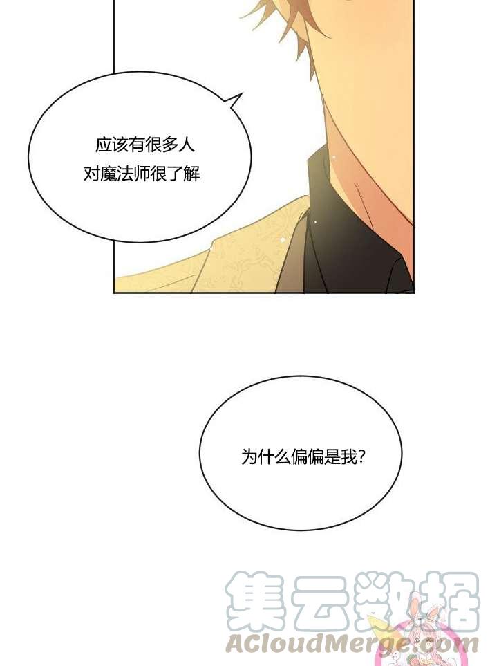 性格开朗的姐妹白皮书韩漫全集-第35话无删减无遮挡章节图片 