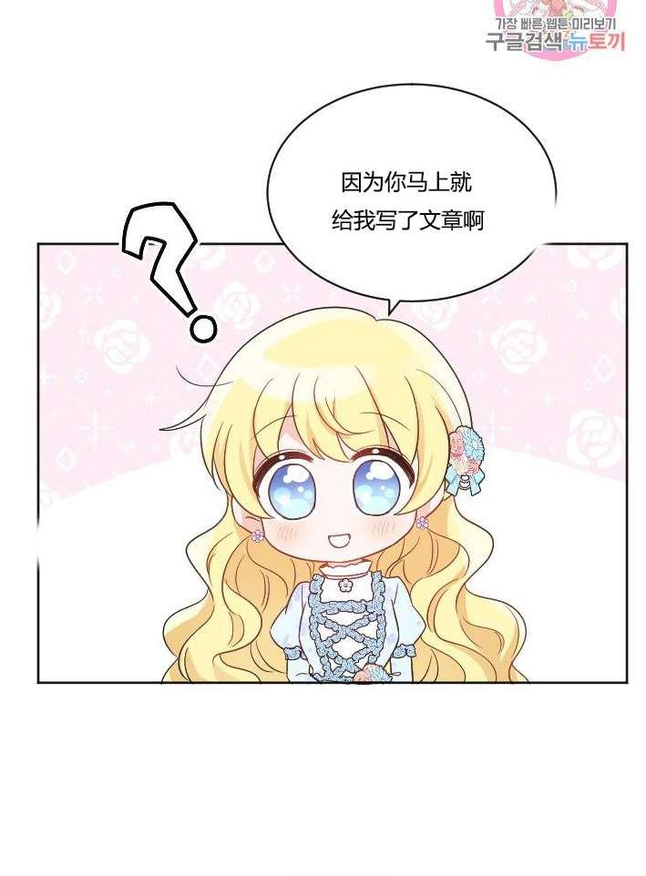 性格开朗的姐妹白皮书韩漫全集-第35话无删减无遮挡章节图片 