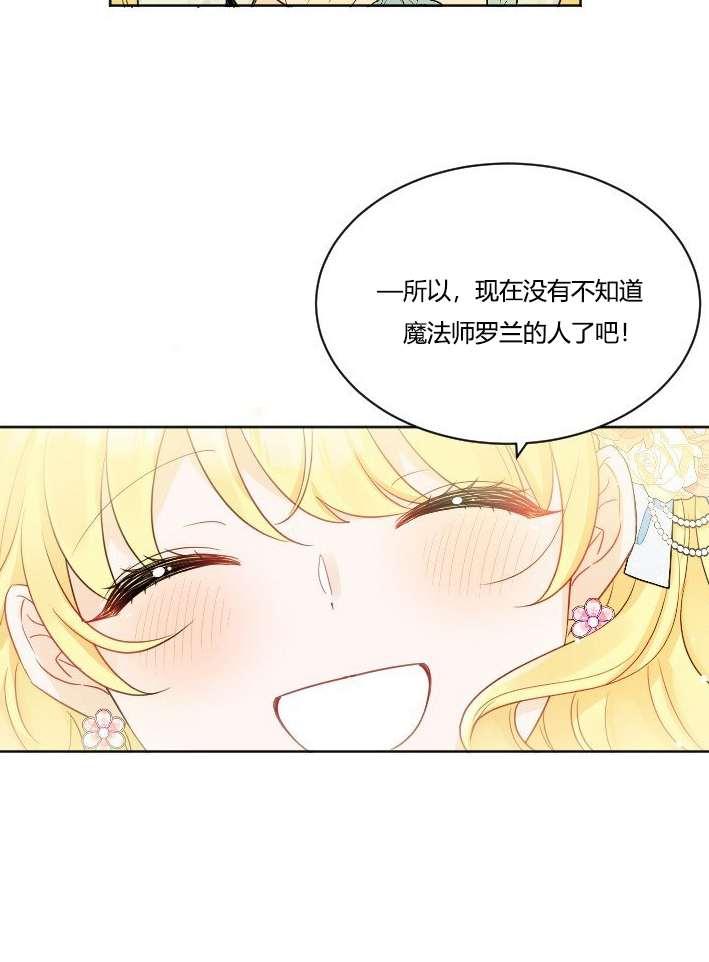性格开朗的姐妹白皮书韩漫全集-第35话无删减无遮挡章节图片 