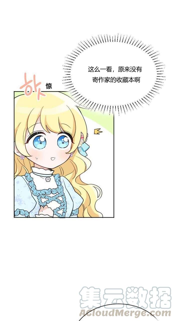 性格开朗的姐妹白皮书韩漫全集-第35话无删减无遮挡章节图片 