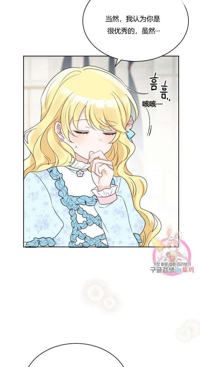 性格开朗的姐妹白皮书韩漫全集-第35话无删减无遮挡章节图片 