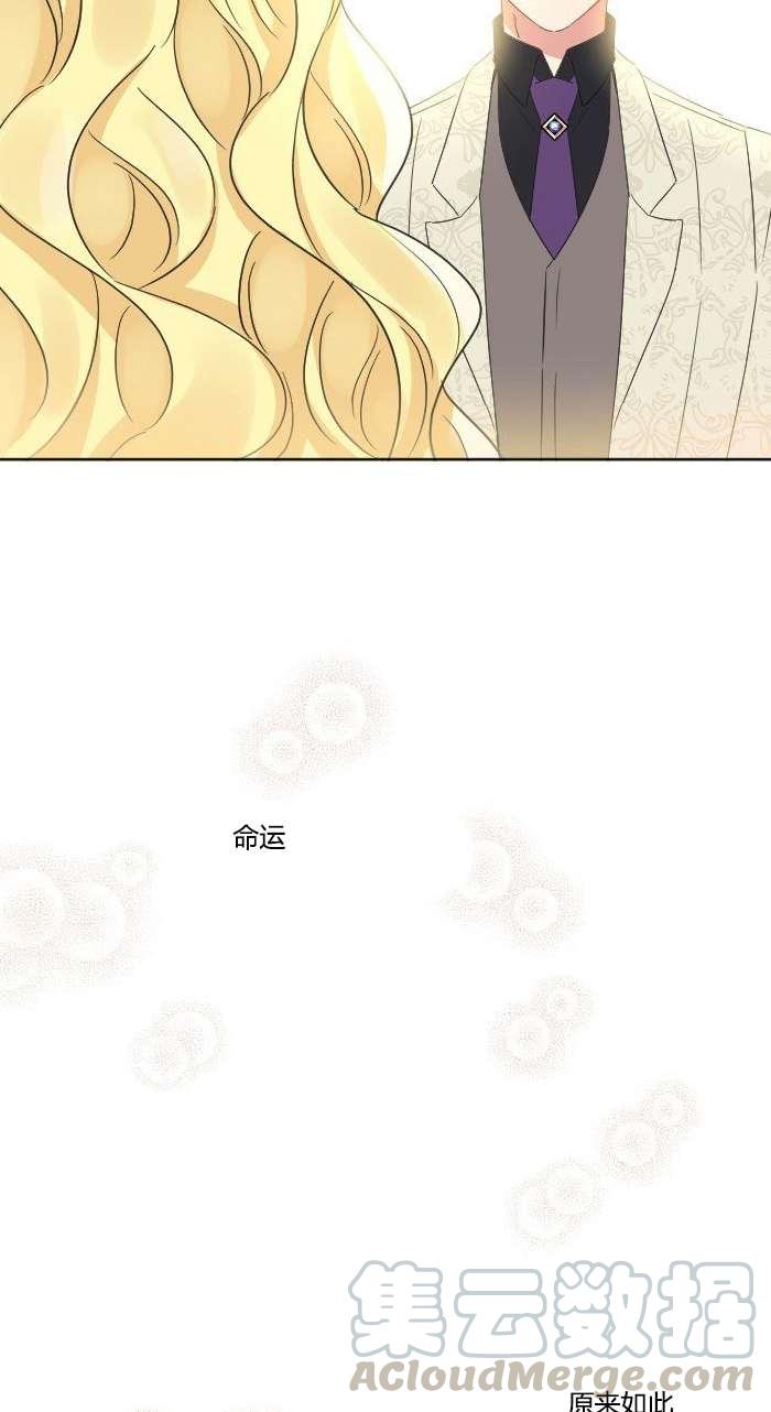 性格开朗的姐妹白皮书韩漫全集-第35话无删减无遮挡章节图片 