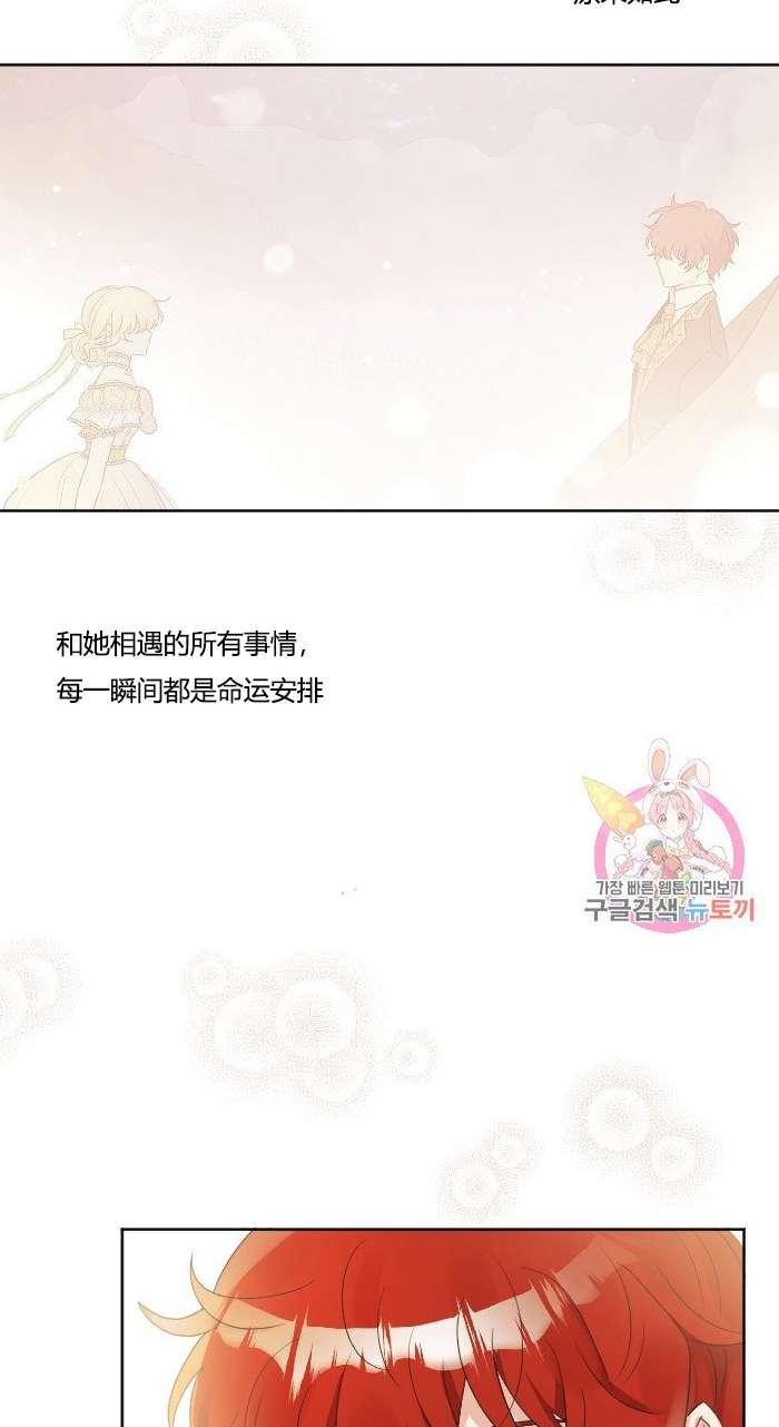 性格开朗的姐妹白皮书韩漫全集-第35话无删减无遮挡章节图片 