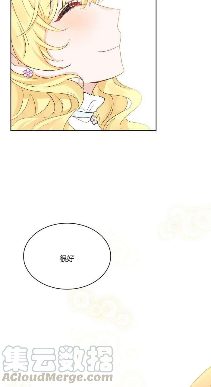 性格开朗的姐妹白皮书韩漫全集-第35话无删减无遮挡章节图片 