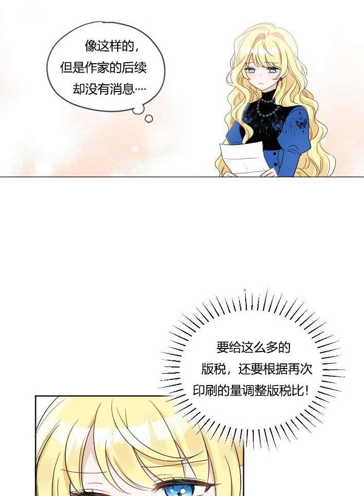 性格开朗的姐妹白皮书韩漫全集-第35话无删减无遮挡章节图片 
