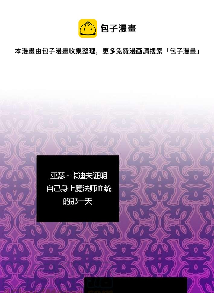 性格开朗的姐妹白皮书韩漫全集-第37话无删减无遮挡章节图片 