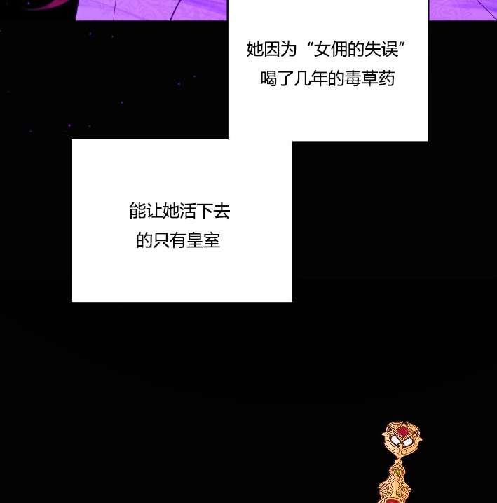 性格开朗的姐妹白皮书韩漫全集-第37话无删减无遮挡章节图片 