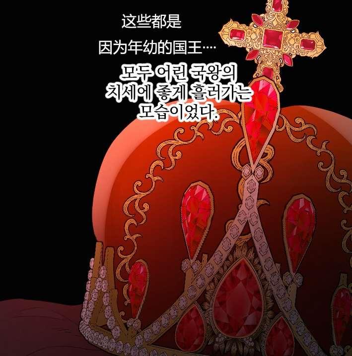 性格开朗的姐妹白皮书韩漫全集-第37话无删减无遮挡章节图片 