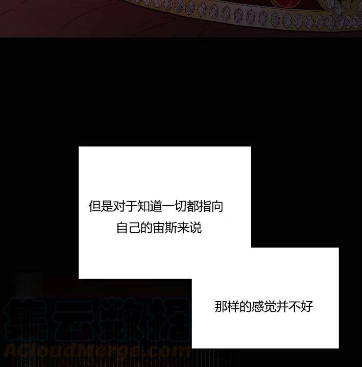 性格开朗的姐妹白皮书韩漫全集-第37话无删减无遮挡章节图片 