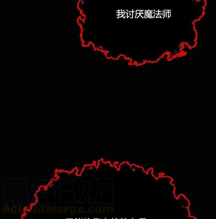 性格开朗的姐妹白皮书韩漫全集-第37话无删减无遮挡章节图片 