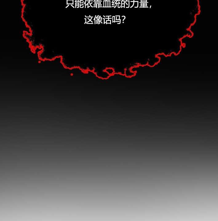 性格开朗的姐妹白皮书韩漫全集-第37话无删减无遮挡章节图片 