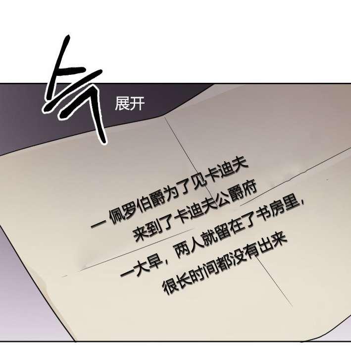 性格开朗的姐妹白皮书韩漫全集-第37话无删减无遮挡章节图片 
