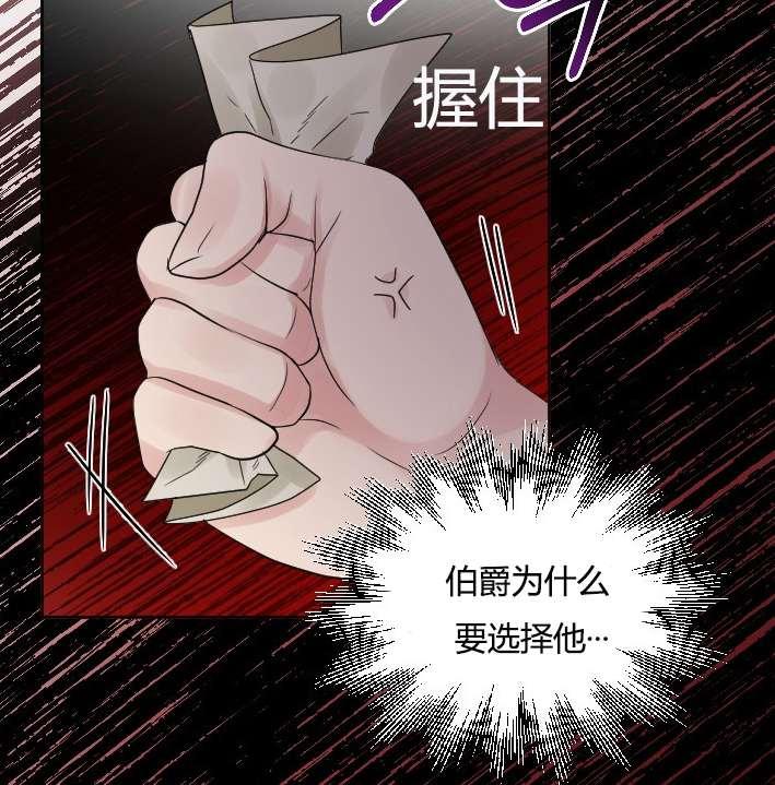 性格开朗的姐妹白皮书韩漫全集-第37话无删减无遮挡章节图片 