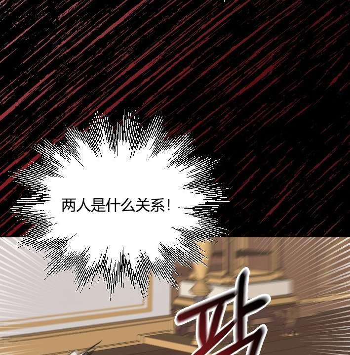 性格开朗的姐妹白皮书韩漫全集-第37话无删减无遮挡章节图片 