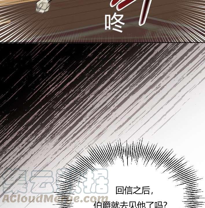 性格开朗的姐妹白皮书韩漫全集-第37话无删减无遮挡章节图片 