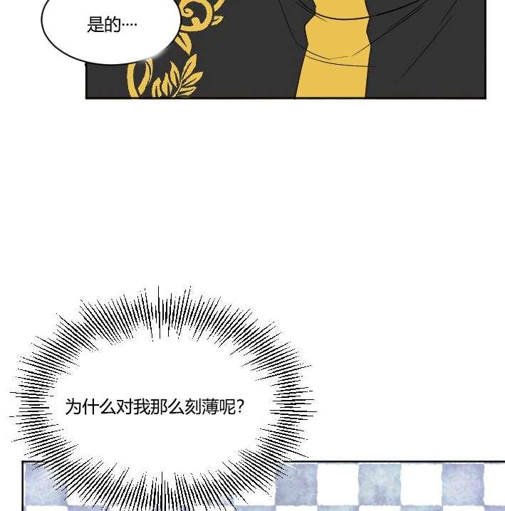 性格开朗的姐妹白皮书韩漫全集-第37话无删减无遮挡章节图片 