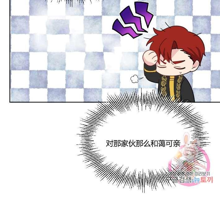 性格开朗的姐妹白皮书韩漫全集-第37话无删减无遮挡章节图片 
