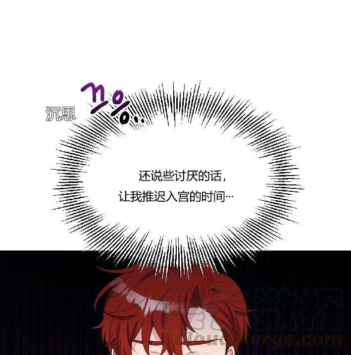 性格开朗的姐妹白皮书韩漫全集-第37话无删减无遮挡章节图片 