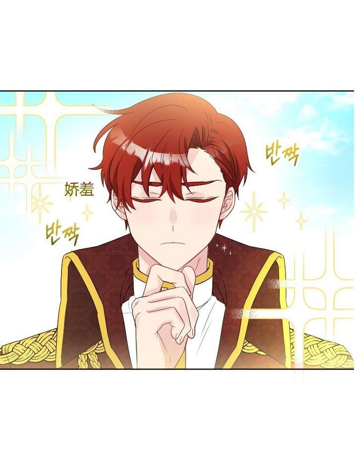性格开朗的姐妹白皮书韩漫全集-第37话无删减无遮挡章节图片 