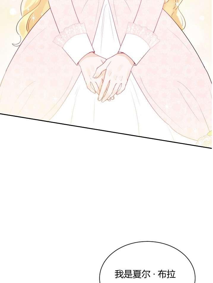 性格开朗的姐妹白皮书韩漫全集-第37话无删减无遮挡章节图片 