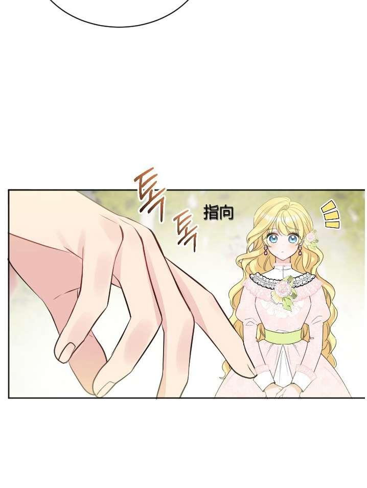 性格开朗的姐妹白皮书韩漫全集-第37话无删减无遮挡章节图片 