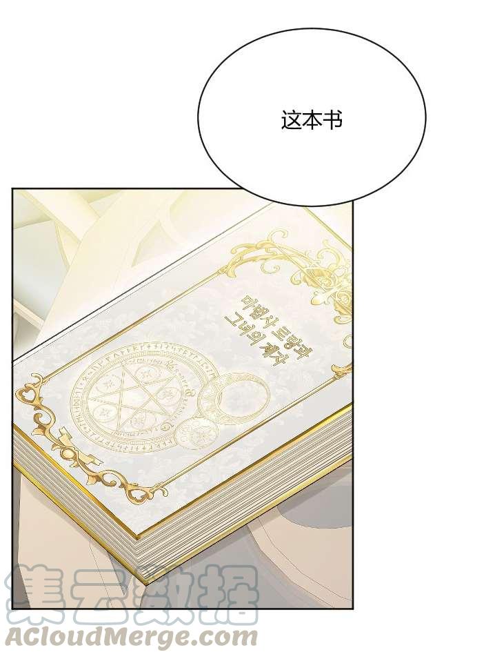 性格开朗的姐妹白皮书韩漫全集-第37话无删减无遮挡章节图片 
