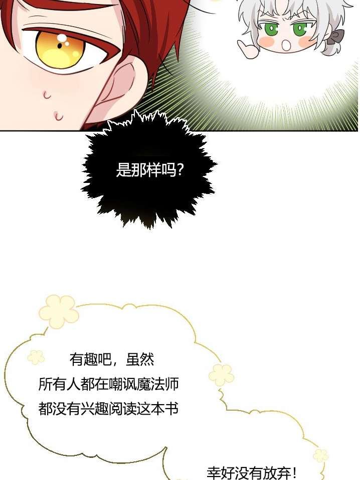 性格开朗的姐妹白皮书韩漫全集-第37话无删减无遮挡章节图片 