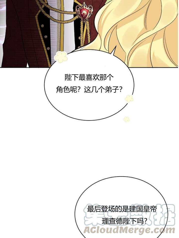 性格开朗的姐妹白皮书韩漫全集-第37话无删减无遮挡章节图片 