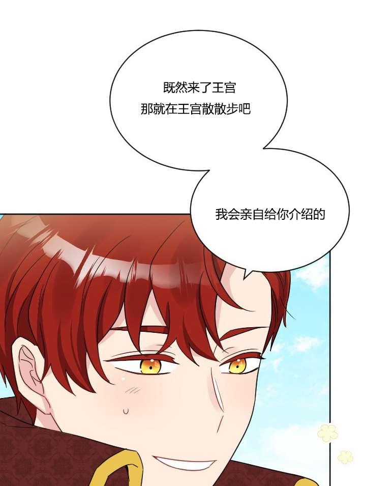 性格开朗的姐妹白皮书韩漫全集-第37话无删减无遮挡章节图片 