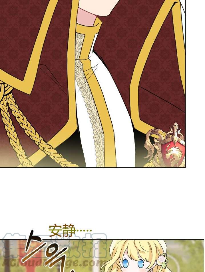 性格开朗的姐妹白皮书韩漫全集-第37话无删减无遮挡章节图片 
