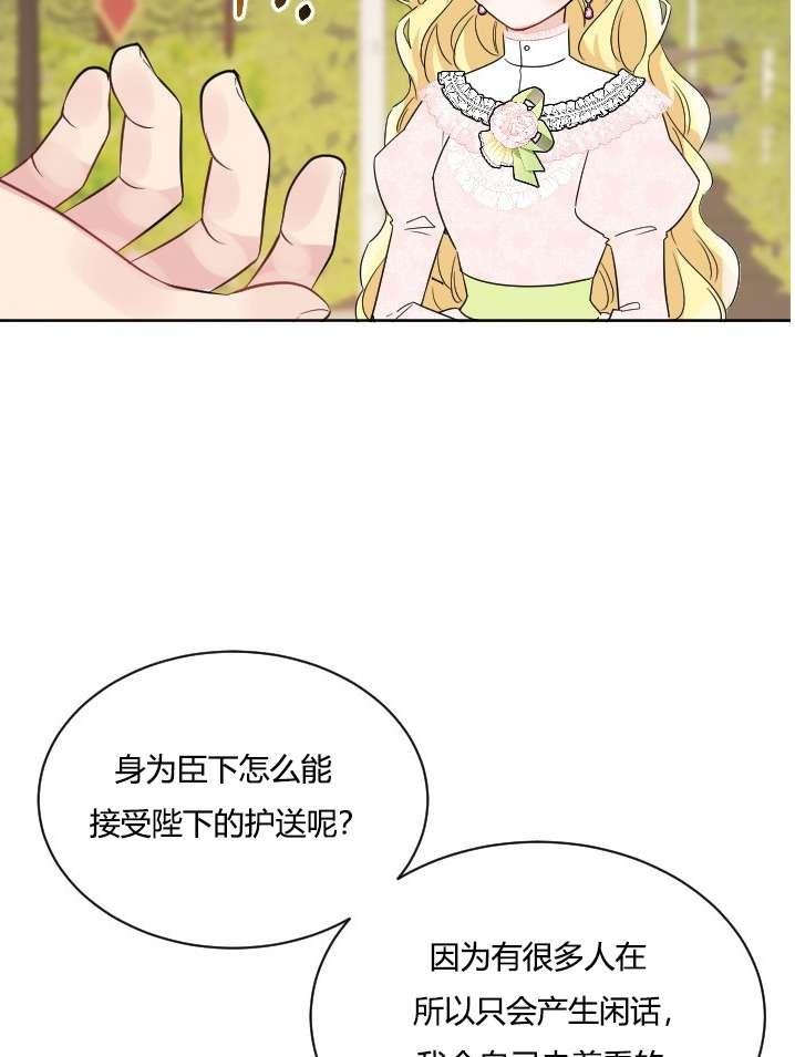 性格开朗的姐妹白皮书韩漫全集-第37话无删减无遮挡章节图片 