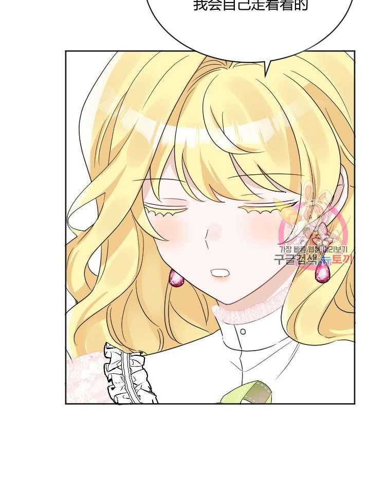 性格开朗的姐妹白皮书韩漫全集-第37话无删减无遮挡章节图片 