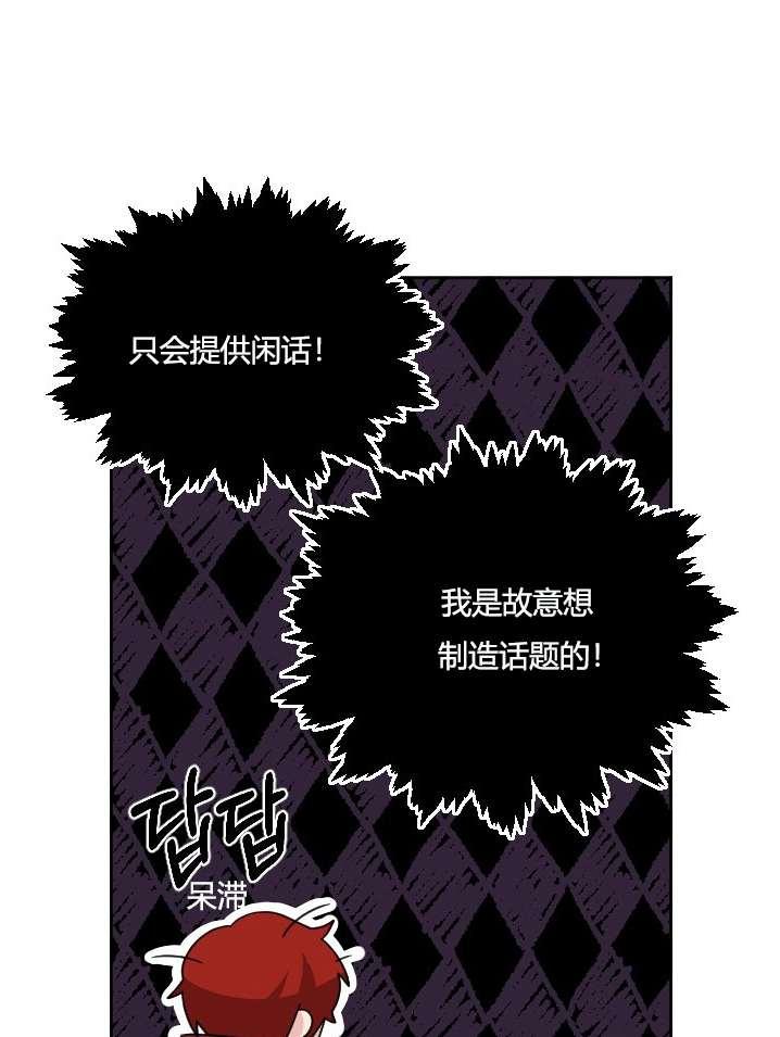 性格开朗的姐妹白皮书韩漫全集-第37话无删减无遮挡章节图片 