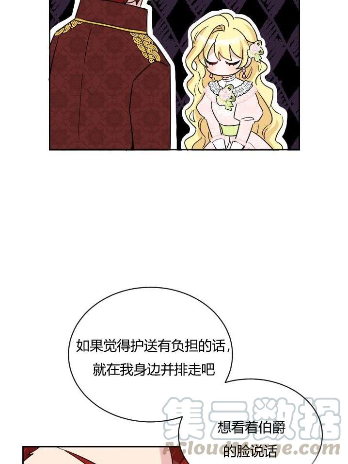 性格开朗的姐妹白皮书韩漫全集-第37话无删减无遮挡章节图片 