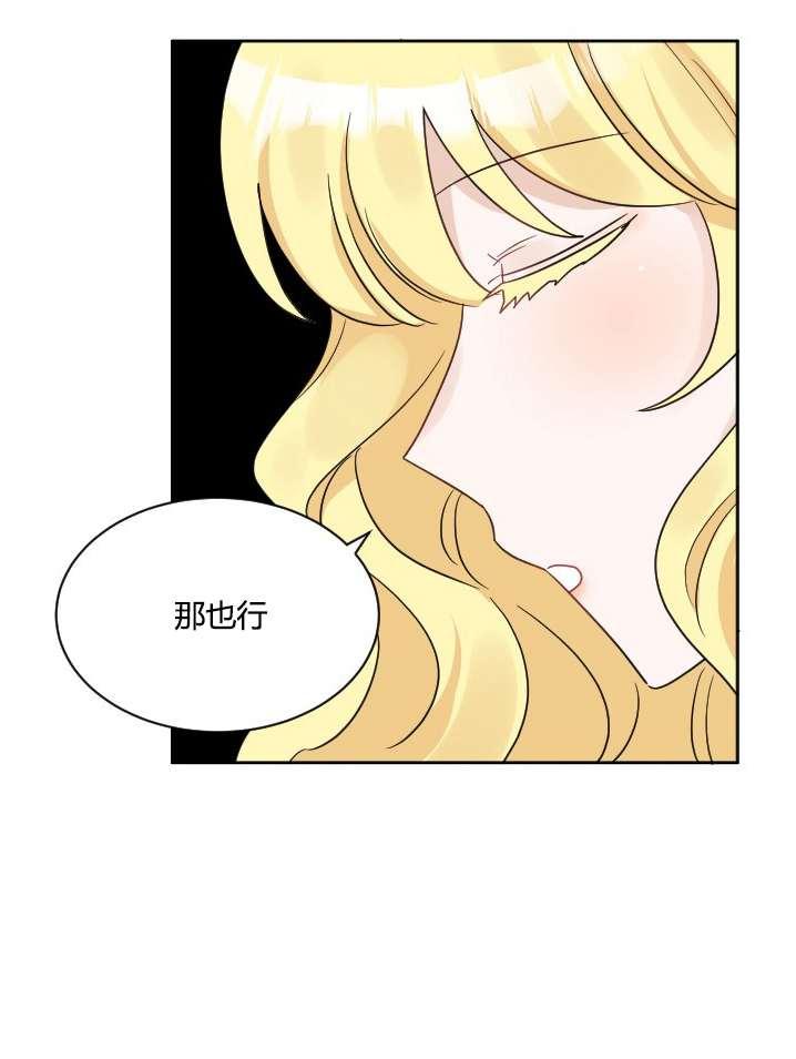 性格开朗的姐妹白皮书韩漫全集-第37话无删减无遮挡章节图片 
